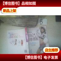 服饰四季搭配 ,,