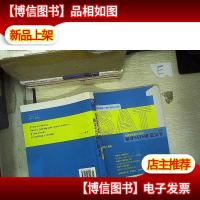 出国考试满分培训:猴哥SAT词汇蓝宝书 修订版