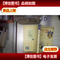 开启心灵的另一扇窗:净化心灵的真情告白集