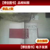 博文001 ..