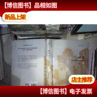 蝶变:澳门博彩业田野叙事(下