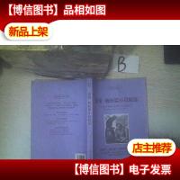 爱伦·坡短篇小说精选 ,,