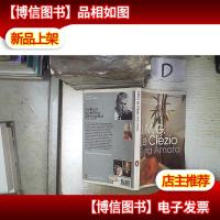 Terra Amata 心爱的土地(01)