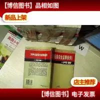 特种设备安全监察条例问答