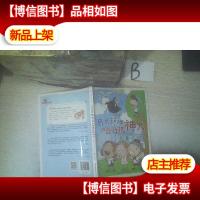 屁屁超人与直升机神犬 .