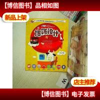 幼儿园环境与墙饰整体设计1:墙饰设计