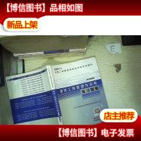 2020年版 :建筑工程管理与实务复习题集