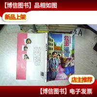 完美女生 公主驾到 彩图版