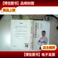 与伯乐有个约会:会跟和慧根