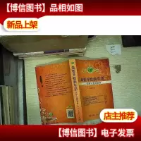 我要开始新生活:定好人生的坐标