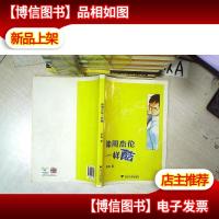 像周杰伦一样酷 .