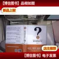 图书馆学是什么
