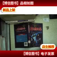 厄运圆珠笔