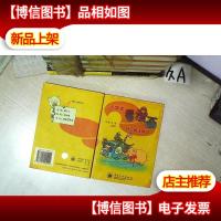 小学生看漫画 巧记英语单词