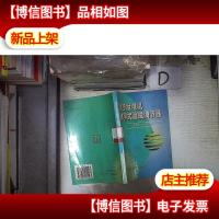 同步发电机数字式励磁调节器