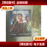 环球银幕2019 7 ..