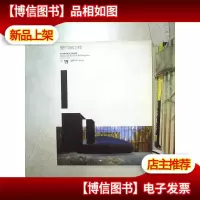 室内设计师 VOL 19 2009 10 .