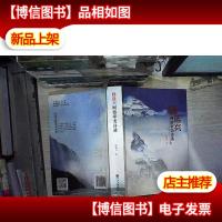 杨选兴网游审美诗选