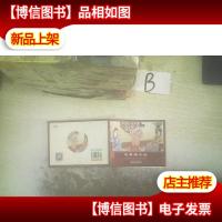 珍藏怀旧版四大名著连环画红楼梦 司棋潘又安 ..