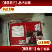 你就是幸福:触摸不丹