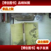 上午的咖啡下午的茶:生活的感悟与品味