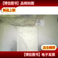 黑湖集选堂诗词评注