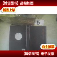 南枝向暖北枝寒 ,,