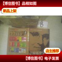 卡耐基全集 中 ..