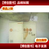 称一称你说的话几斤几两 ,,