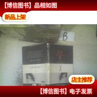 后来我们都哭了II·废墟 ,,