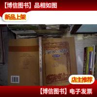 伊索寓言精粹:英汉对照