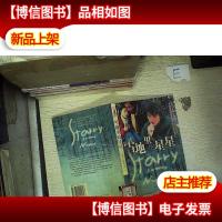 雪地里的星星..