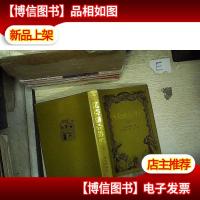 匹克威克外传 上