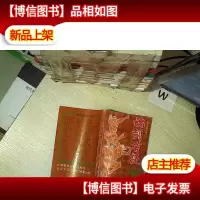 魂剑菩提 下