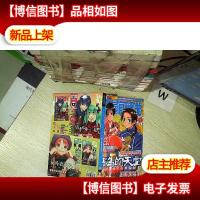 动漫前线 2010 1B