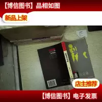 我是司马南