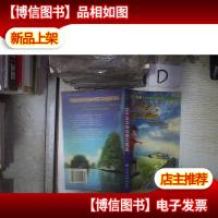 五个孩子和凤凰与魔毯