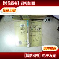 名人教子方案 扬起自信的风帆 激励卷