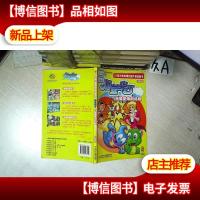 208集大型世博动画片精品图书 海宝来了 玩偶星球的礼物2