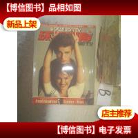 环球银幕画刊 2002 9 184 ..