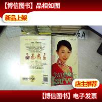 丝巾情“结” .