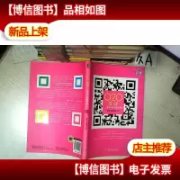 O2O实战:*全渠道营销 .