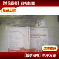 跨境电商SNS营销与商机——阿里巴巴速卖通宝典