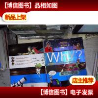 ·Why星空与星座