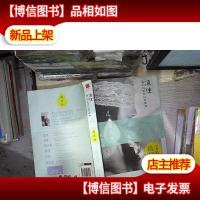 凉生,我们可不可以不忧伤4:明月归