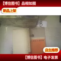 爱伦堡政论通讯集 .