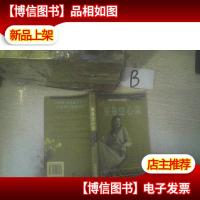 单身日记:爱是空心菜