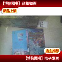 穿越奥比岛12 遗失海底的神秘星光 ,..