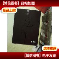 广东崇正2021春季拍卖会 民族魂吴冠中暮年碎金集