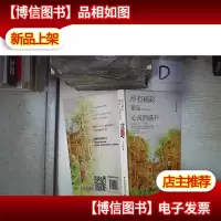 所有精彩都是心灵的盛开